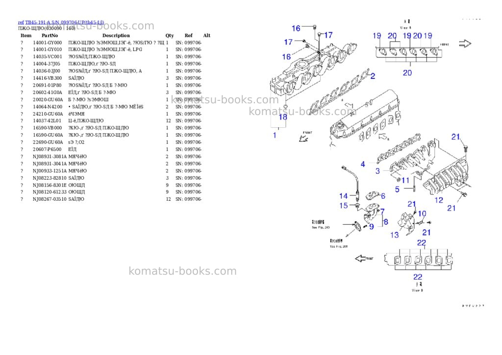 Komatsu tb45-191-a s/n 099706-up Parts catalog cover Page 8