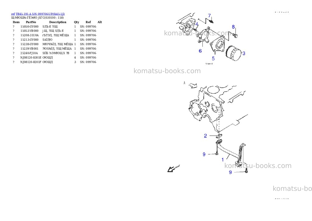 Komatsu tb45-191-a s/n 099706-up Parts catalog cover Page 9