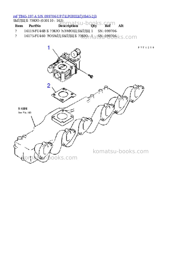 Komatsu TB45-197-A S/N 099706-UP ЃiLPGНІЦіЃj Parts catalog cover Page 10