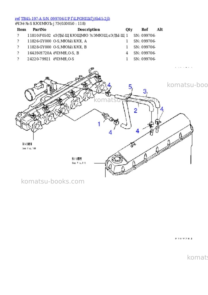 Komatsu TB45-197-A S/N 099706-UP ЃiLPGНІЦіЃj Parts catalog cover Page 4