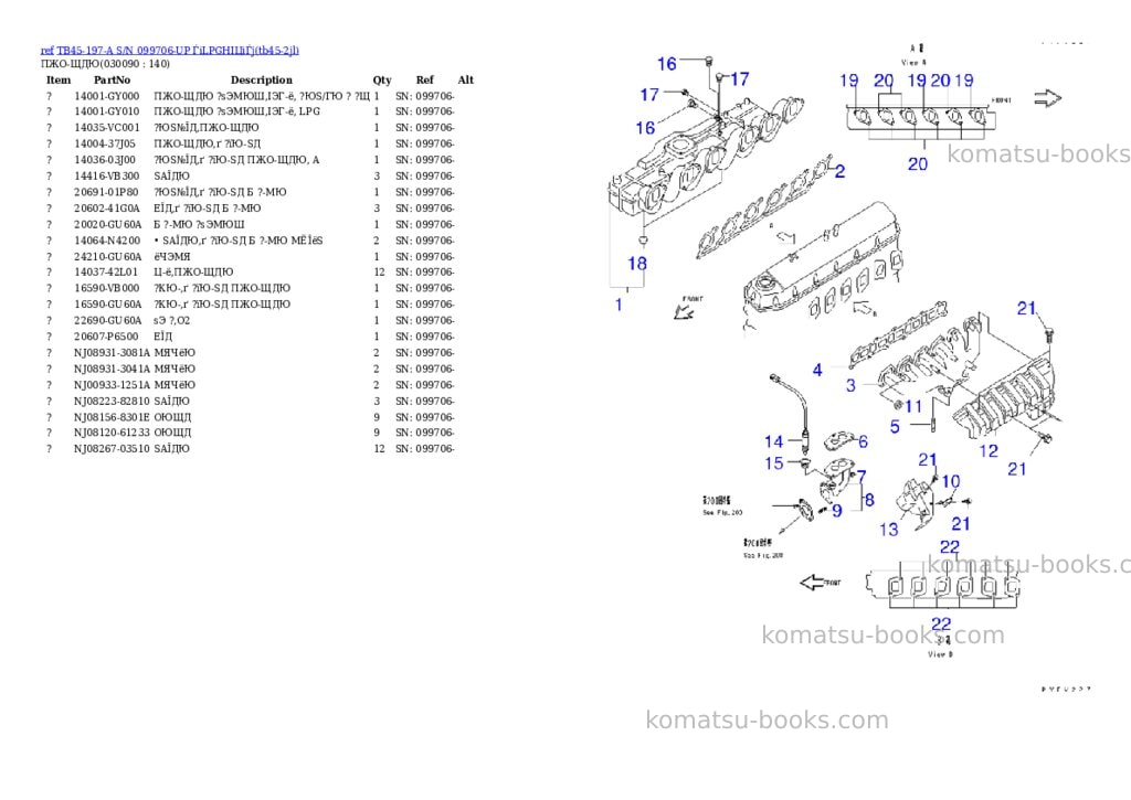 Komatsu TB45-197-A S/N 099706-UP ЃiLPGНІЦіЃj Parts catalog cover Page 8