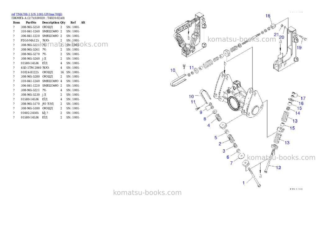 Komatsu tma708-1 s/n 1001-up Parts catalog cover