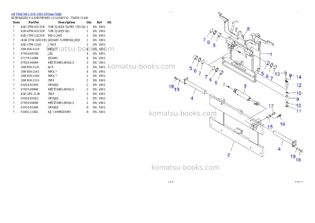 Komatsu tma708-1 s/n 1001-up Parts catalog cover Page 10