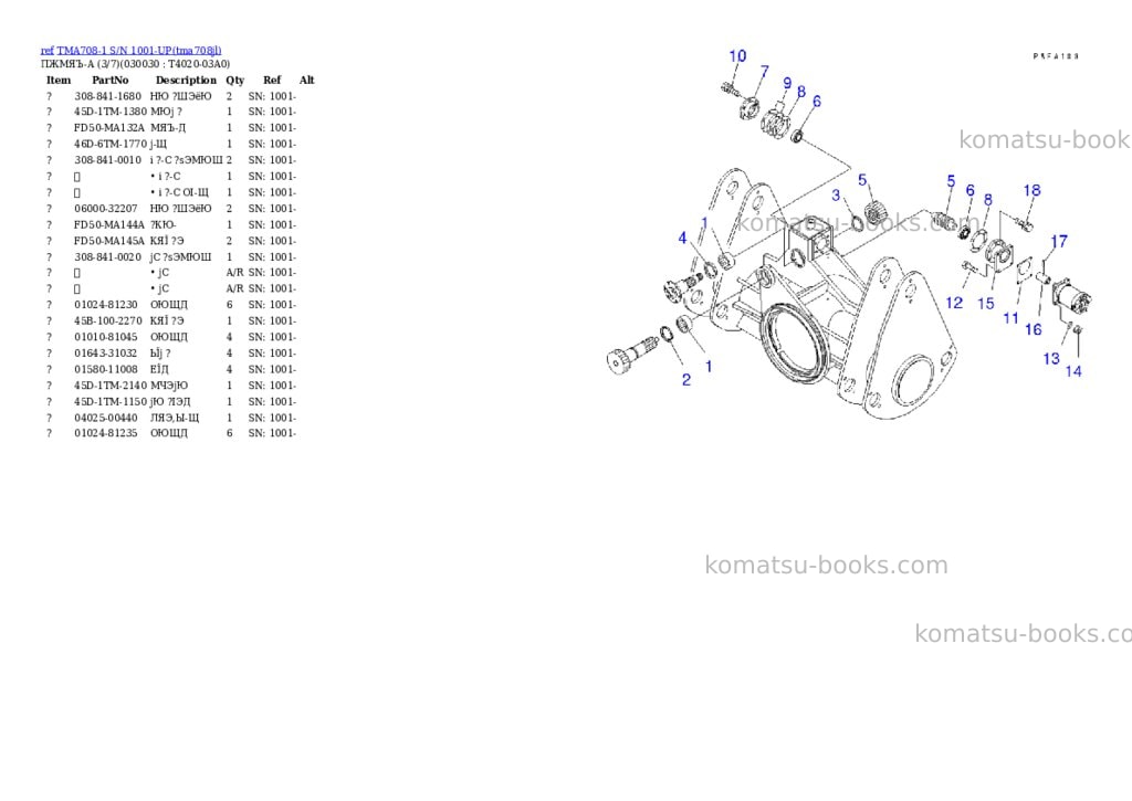Komatsu tma708-1 s/n 1001-up Parts catalog cover Page 2