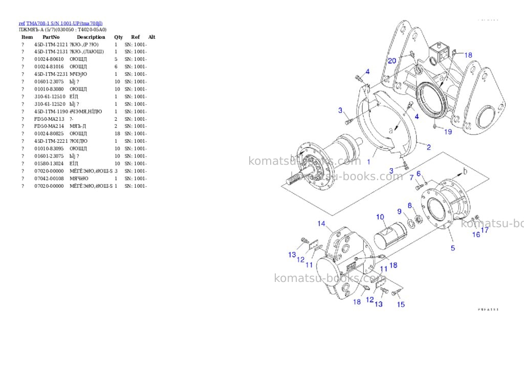 Komatsu tma708-1 s/n 1001-up Parts catalog cover Page 4