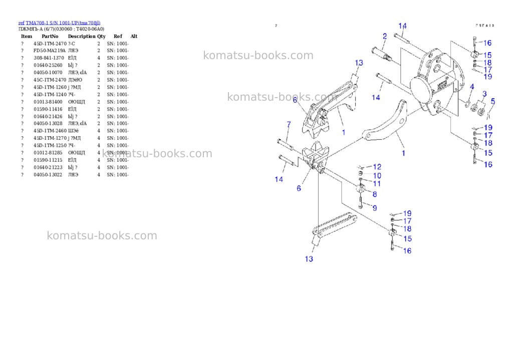 Komatsu tma708-1 s/n 1001-up Parts catalog cover Page 5
