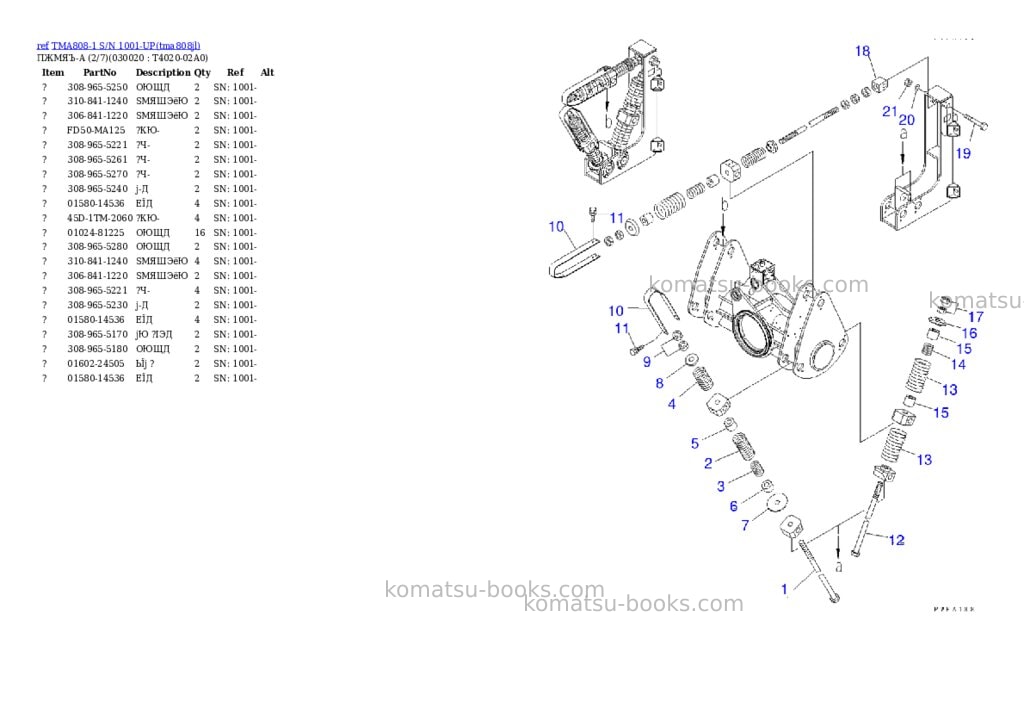 Komatsu tma808-1 s/n 1001-up Parts catalog cover