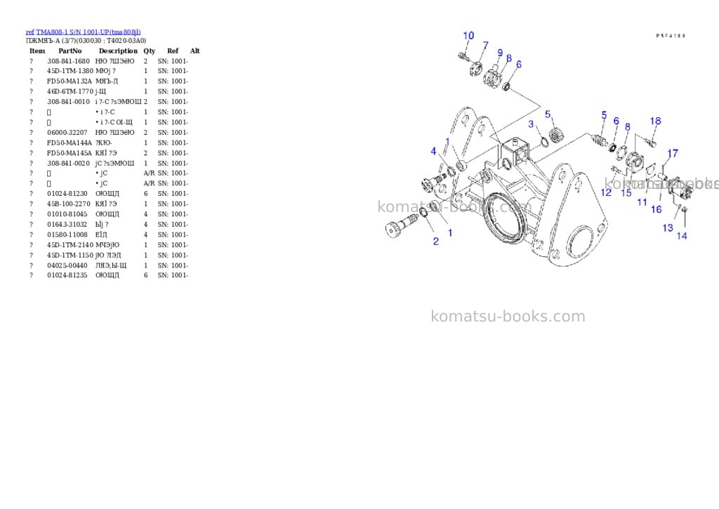 Komatsu tma808-1 s/n 1001-up Parts catalog cover Page 2