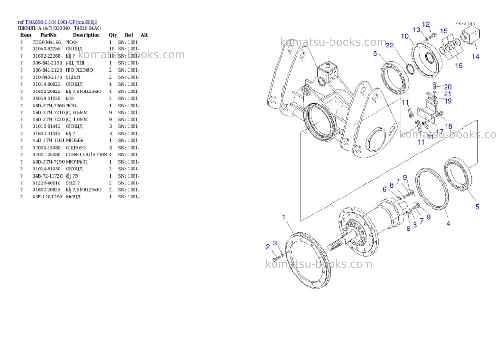 Komatsu tma808-1 s/n 1001-up Parts catalog cover Page 3