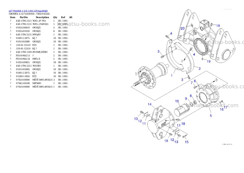 Komatsu tma808-1 s/n 1001-up Parts catalog cover Page 4