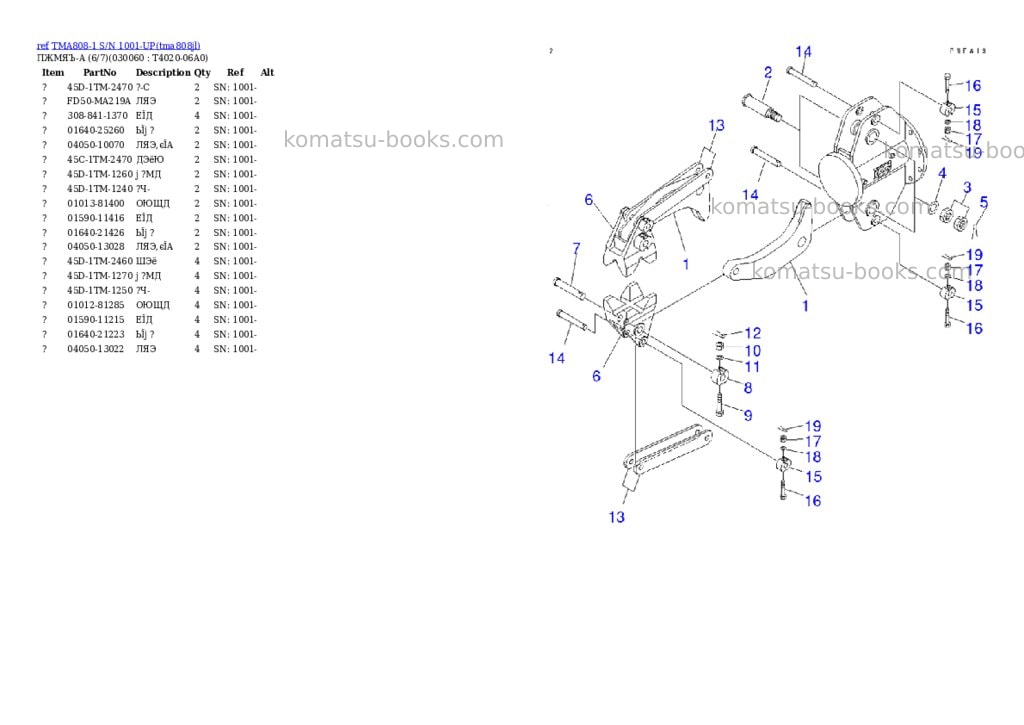 Komatsu tma808-1 s/n 1001-up Parts catalog cover Page 5