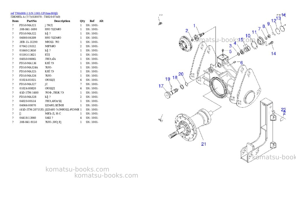 Komatsu tma808-1 s/n 1001-up Parts catalog cover Page 6