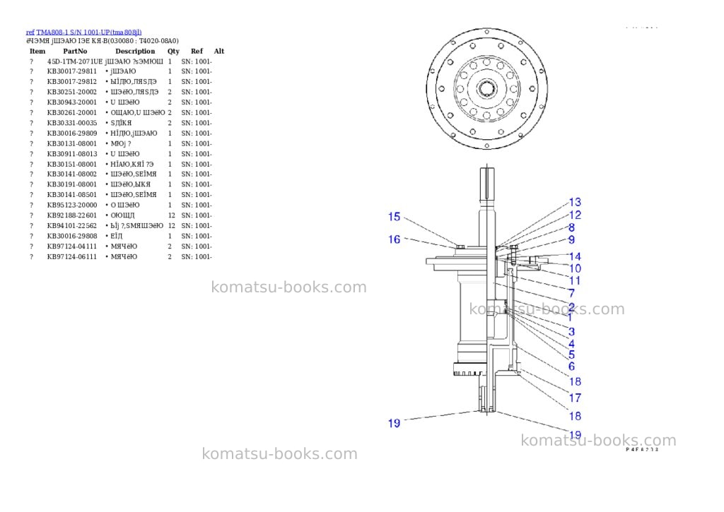 Komatsu tma808-1 s/n 1001-up Parts catalog cover Page 7