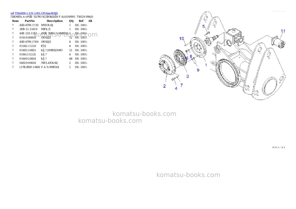 Komatsu tma808-1 s/n 1001-up Parts catalog cover Page 8