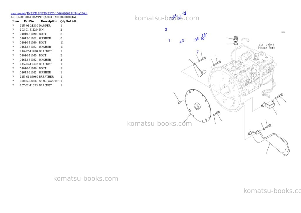 Komatsu TN230D S/N TN230D-1066-092023-UP Parts catalog cover Page 2