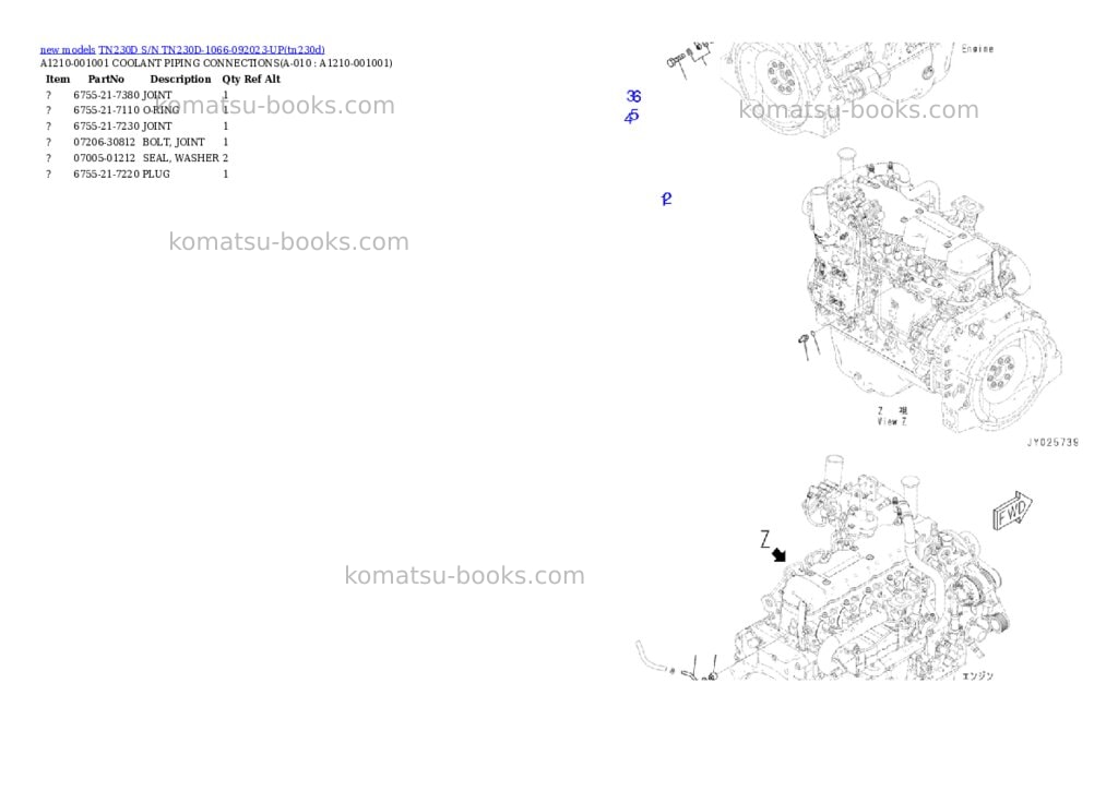 Komatsu TN230D S/N TN230D-1066-092023-UP Parts catalog cover Page 5