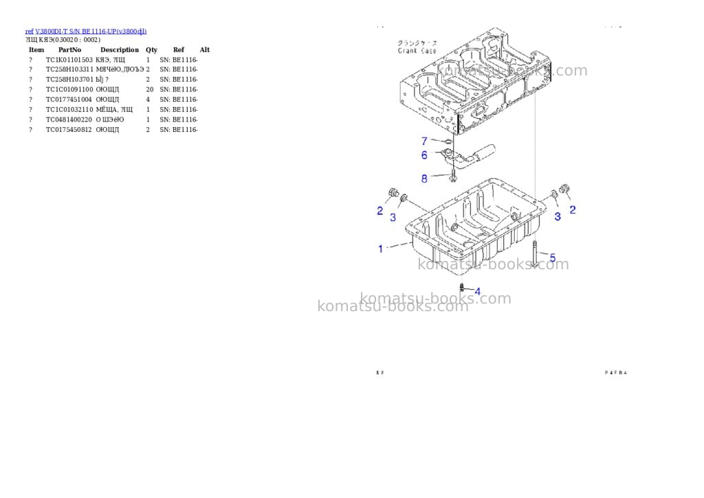 Komatsu v3800di-t s/n be1116-up Parts catalog cover