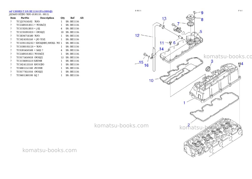 Komatsu v3800di-t s/n be1116-up Parts catalog cover Page 10