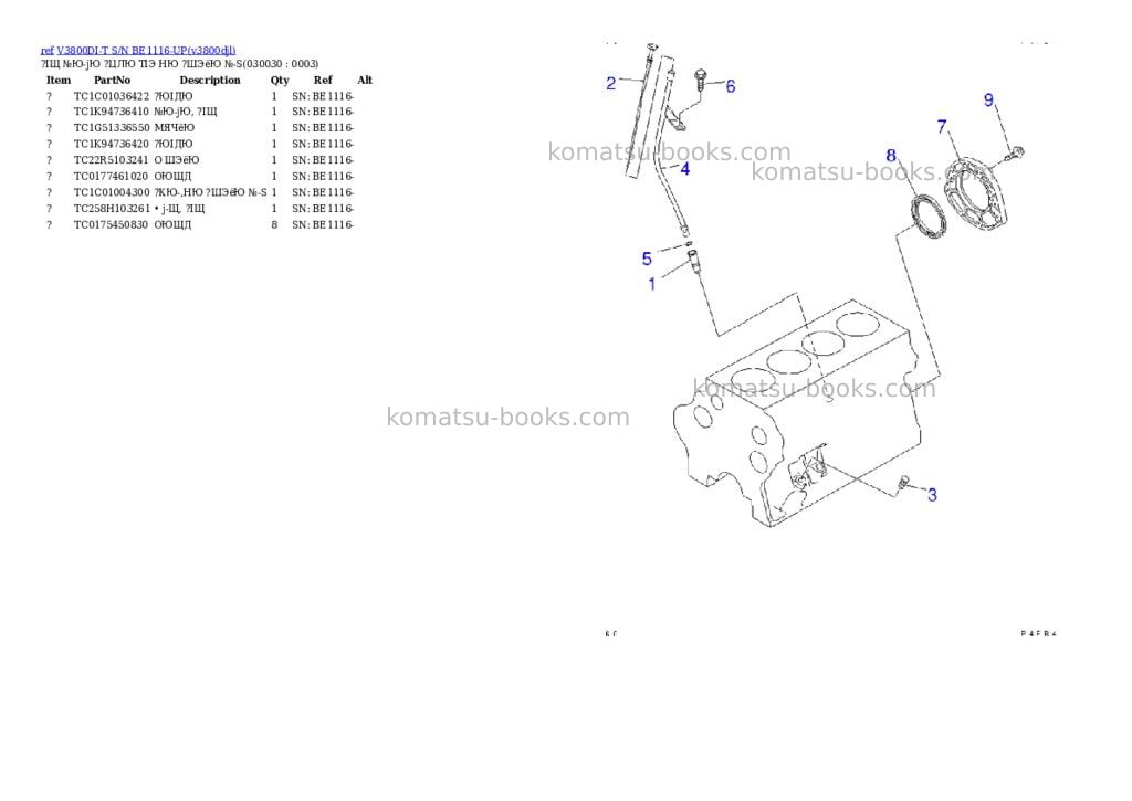 Komatsu v3800di-t s/n be1116-up Parts catalog cover Page 2