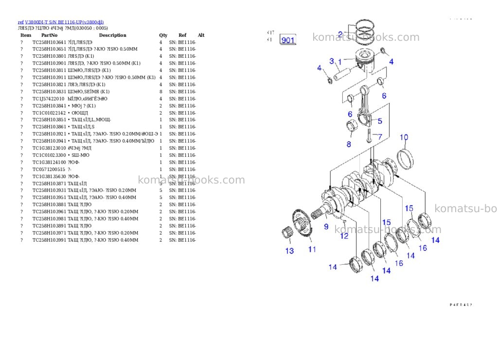 Komatsu v3800di-t s/n be1116-up Parts catalog cover Page 4