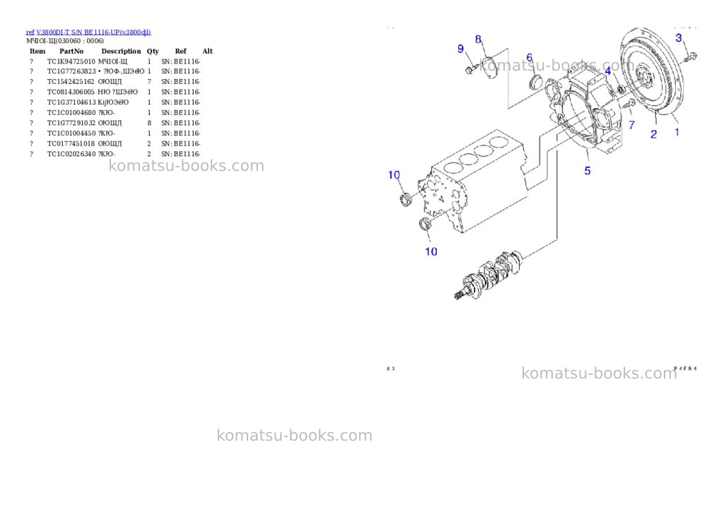 Komatsu v3800di-t s/n be1116-up Parts catalog cover Page 5