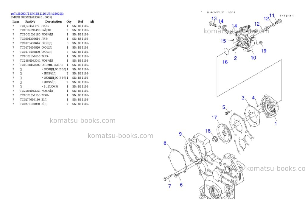 Komatsu v3800di-t s/n be1116-up Parts catalog cover Page 6