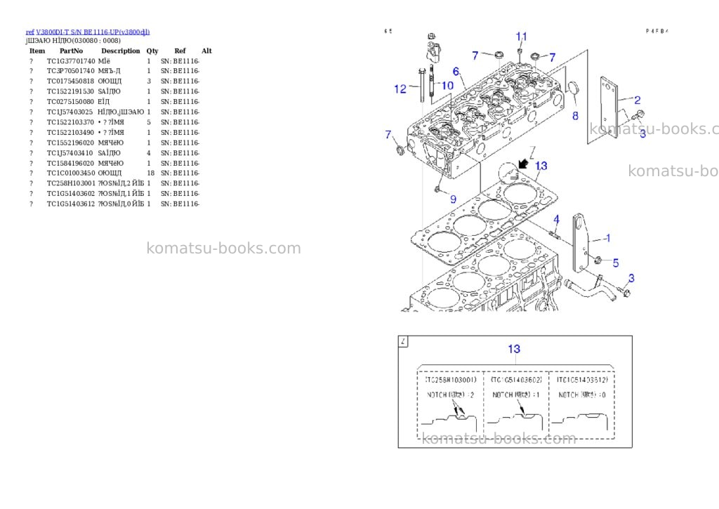 Komatsu v3800di-t s/n be1116-up Parts catalog cover Page 7