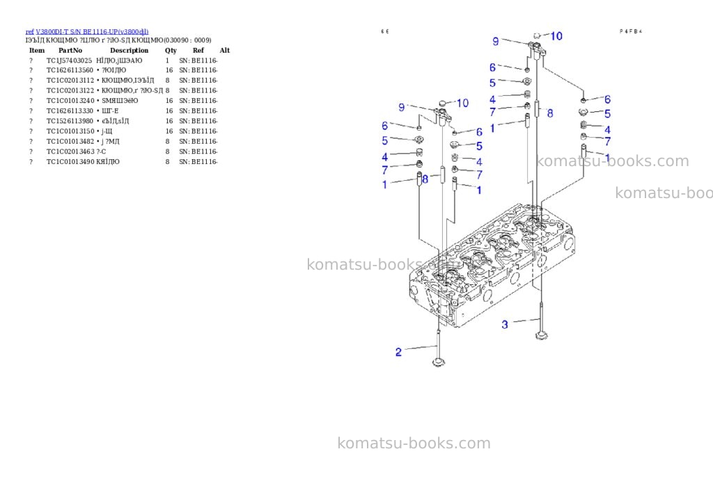 Komatsu v3800di-t s/n be1116-up Parts catalog cover Page 8