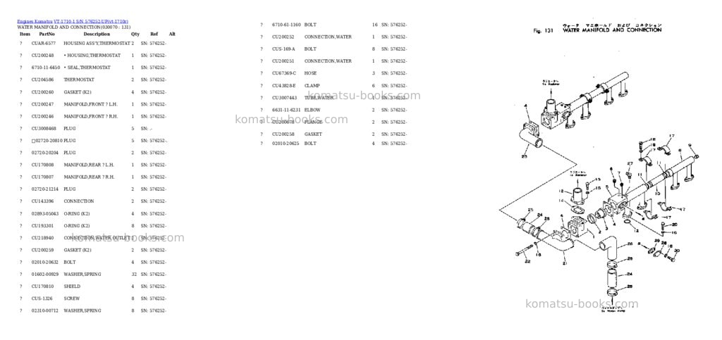 Komatsu VT-1710-1 S/N 576252-UP Parts catalog cover Page 6