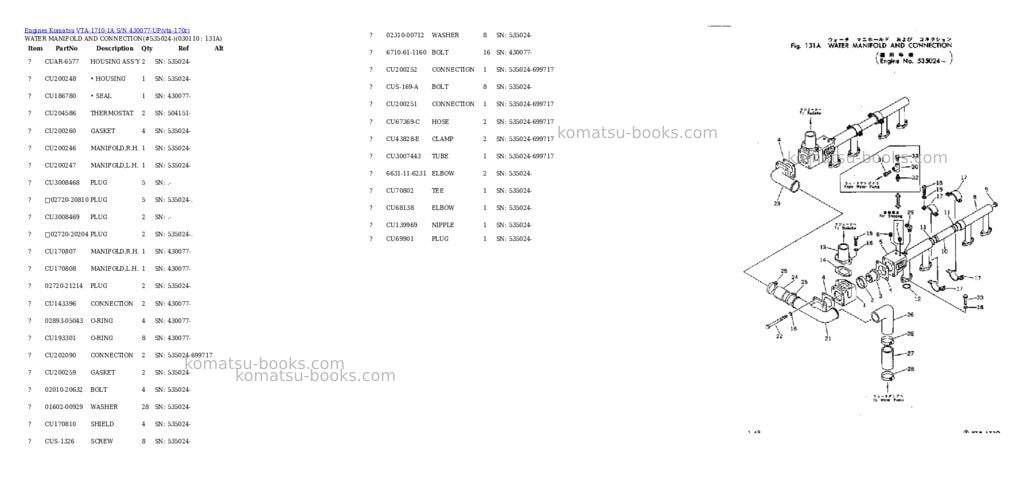 Komatsu vta-1710-1a s/n 430077-up Parts catalog cover Page 10