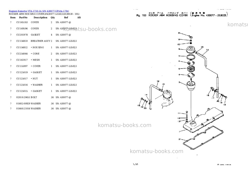 Komatsu vta-1710-1a s/n 430077-up Parts catalog cover Page 2