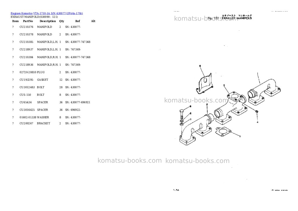Komatsu vta-1710-1a s/n 430077-up Parts catalog cover Page 8