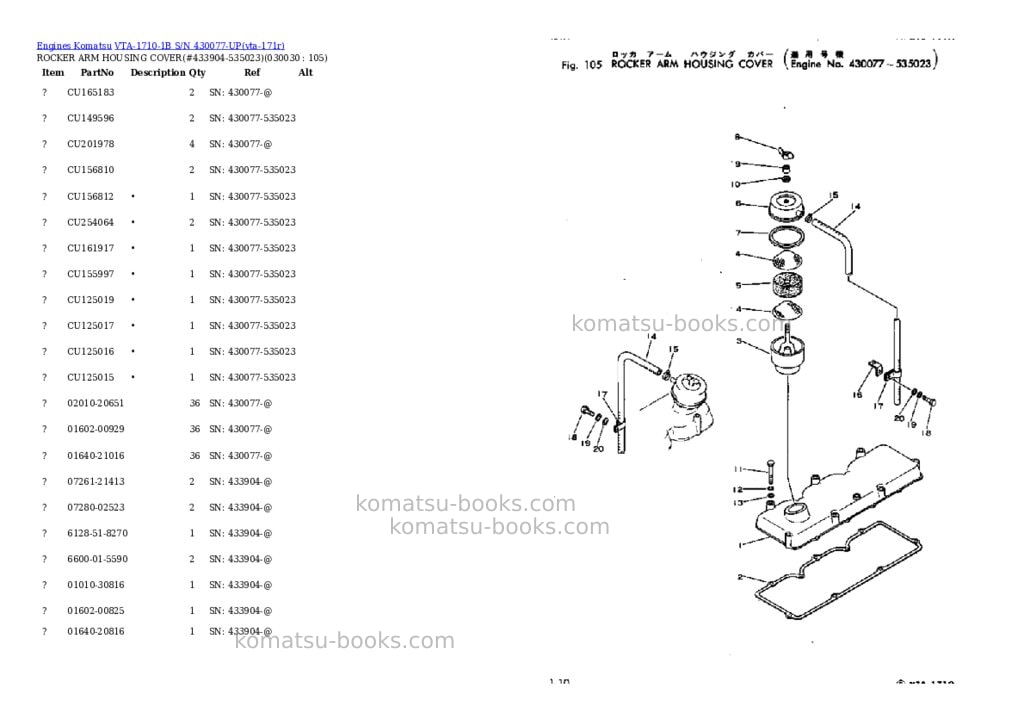 Komatsu vta-1710-1b s/n 430077-up Parts catalog cover Page 2