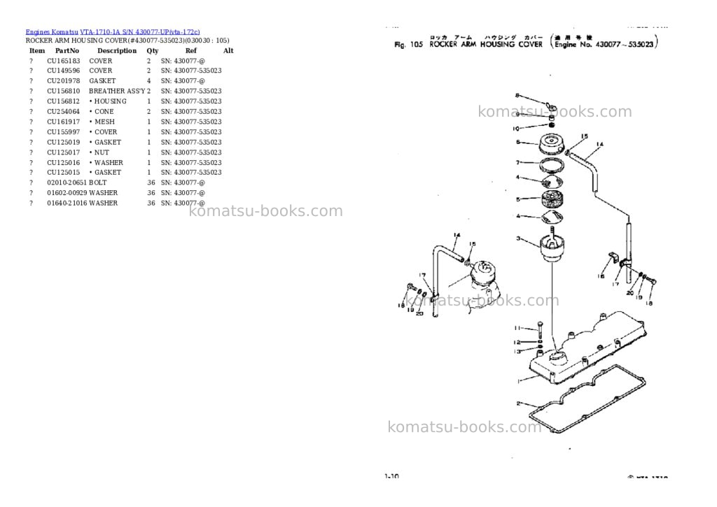 Komatsu VTA-1710-1A S/N 430077-UP Parts catalog cover Page 2