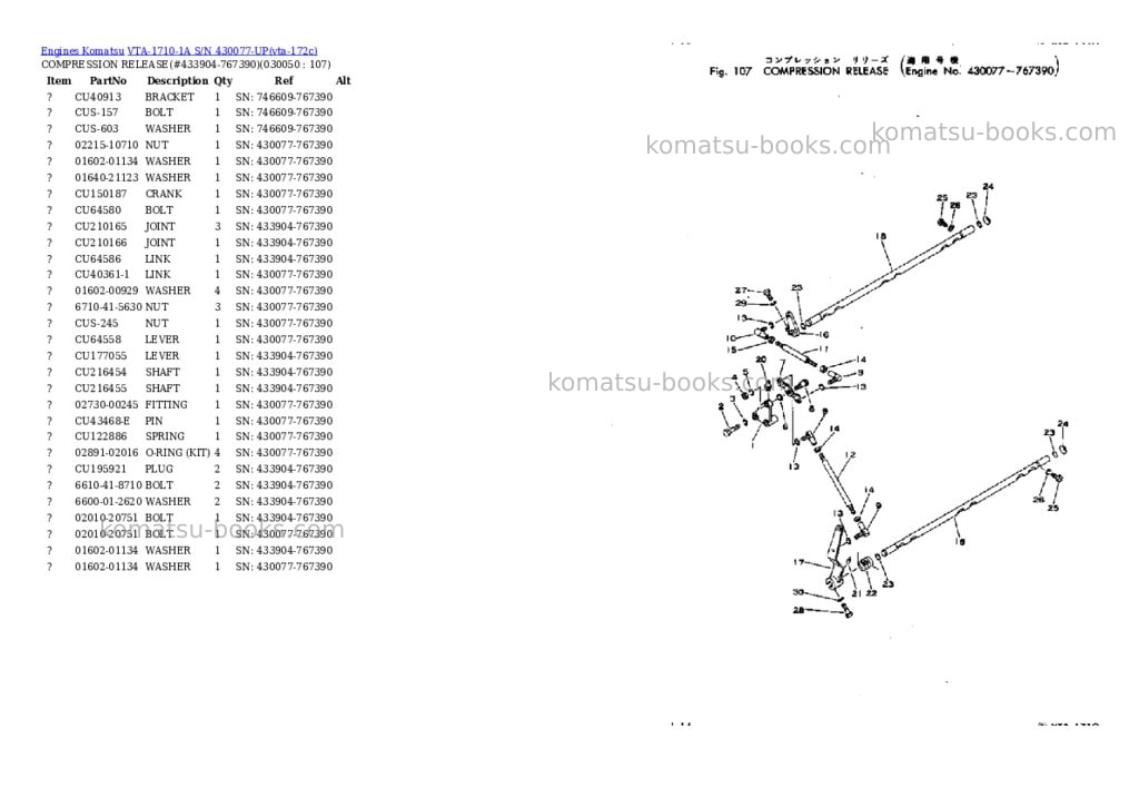 Komatsu VTA-1710-1A S/N 430077-UP Parts catalog cover Page 4