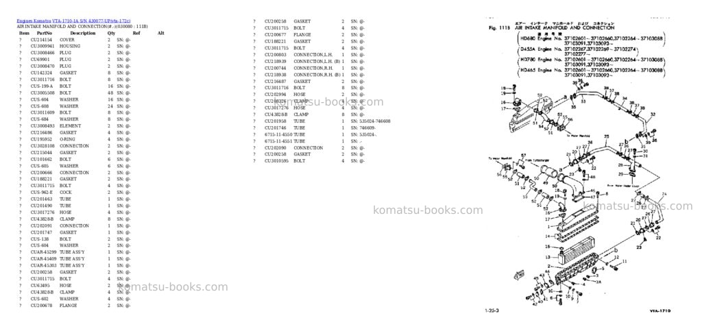 Komatsu VTA-1710-1A S/N 430077-UP Parts catalog cover Page 7