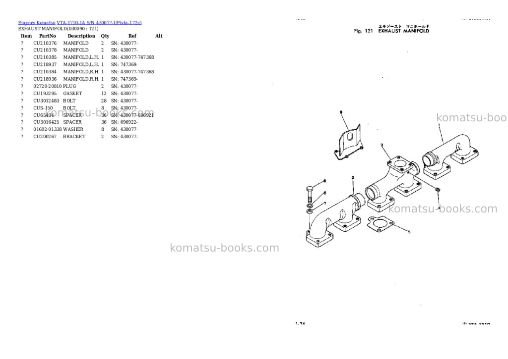 Komatsu VTA-1710-1A S/N 430077-UP Parts catalog cover Page 8