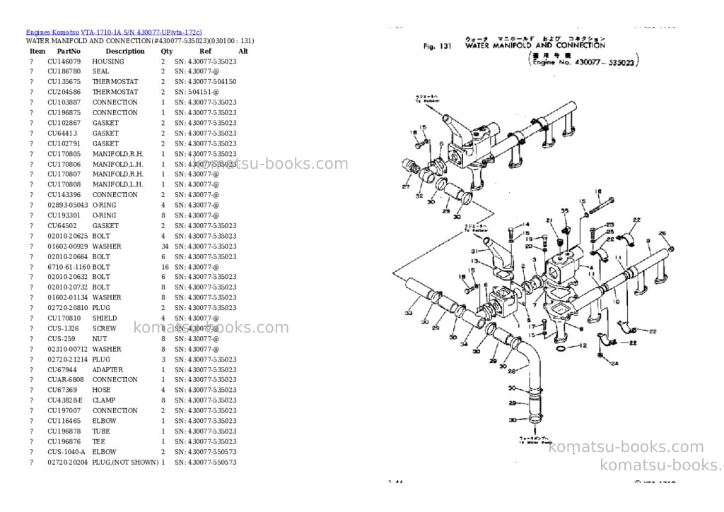 Komatsu VTA-1710-1A S/N 430077-UP Parts catalog cover Page 9