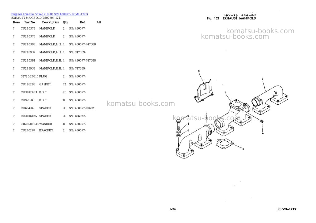 Komatsu vta-1710-1c s/n 430077-up Parts catalog cover Page 6