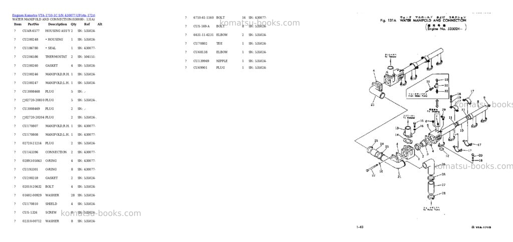 Komatsu vta-1710-1c s/n 430077-up Parts catalog cover Page 7