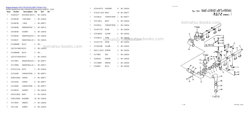 Komatsu VTA-1710-1D S/N 430077-UP Parts catalog cover Page 6