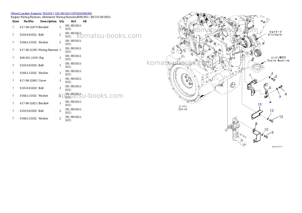 Komatsu wa200-7 s/n h01051-up Parts catalog cover Page 3