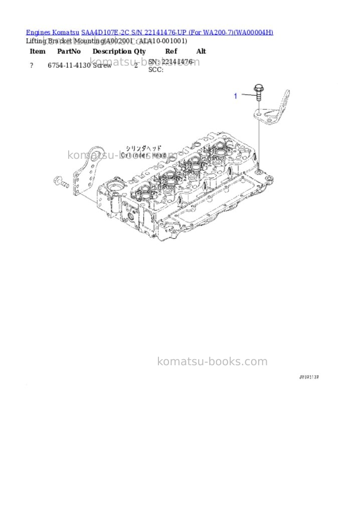 Komatsu saa4d107e-2c s/n 22141476-up for wa200-7 Parts catalog cover Komatsu saa4d107e-2c s/n 22141476-up for wa200-7 Parts catalog cover