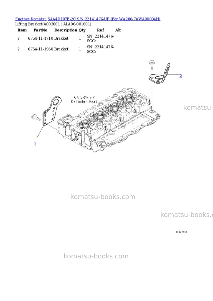 Komatsu saa4d107e-2c s/n 22141476-up for wa200-7 Parts catalog cover Page 2 Komatsu saa4d107e-2c s/n 22141476-up for wa200-7 Parts catalog cover Page 2