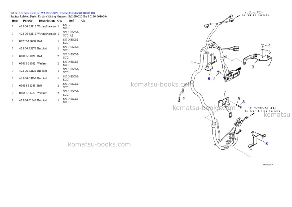 Komatsu wa380-8 s/n h65051-h65450 Parts catalog cover Page 9