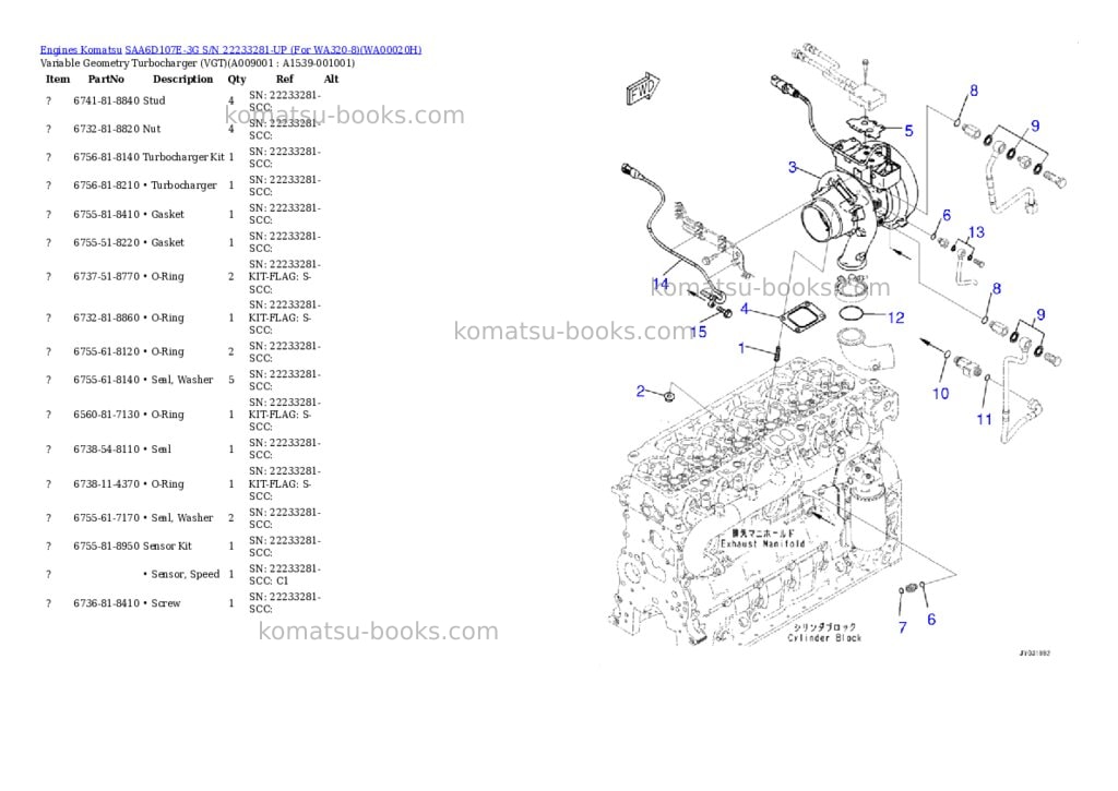 Komatsu saa6d107e-3g s/n 22233281-up for wa320-8 Parts catalog cover Page 8