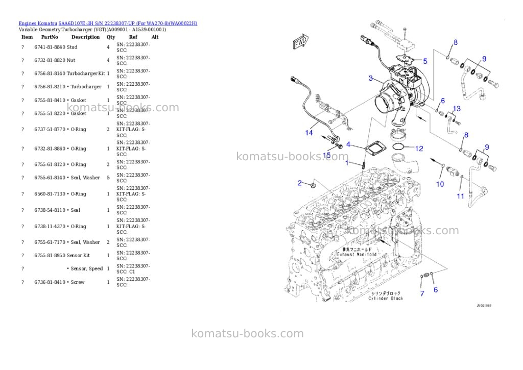Komatsu saa6d107e-3h s/n 22238307-up for wa270-8 Parts catalog cover Page 8