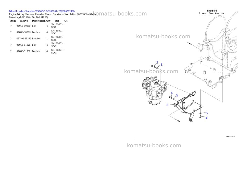Komatsu WA200-8 S/N 85001-UP Parts catalog cover Page 8