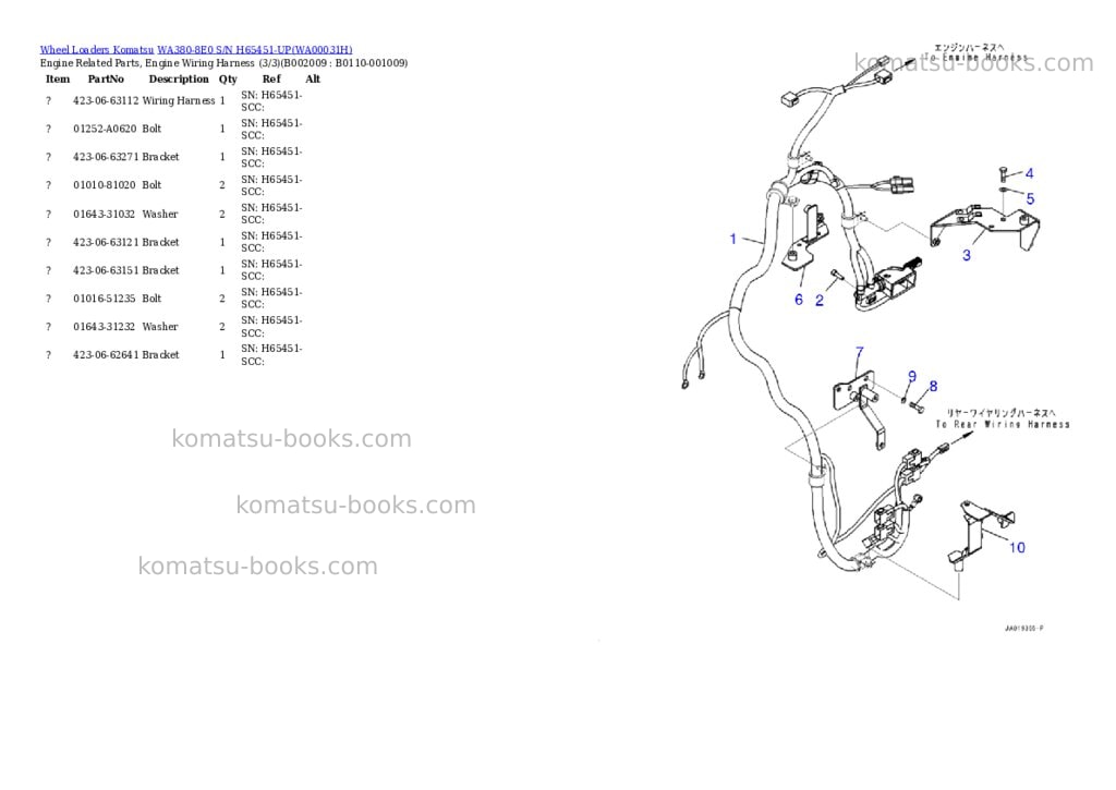 Komatsu wa380-8e0 s/n h65451-up Parts catalog cover Page 9