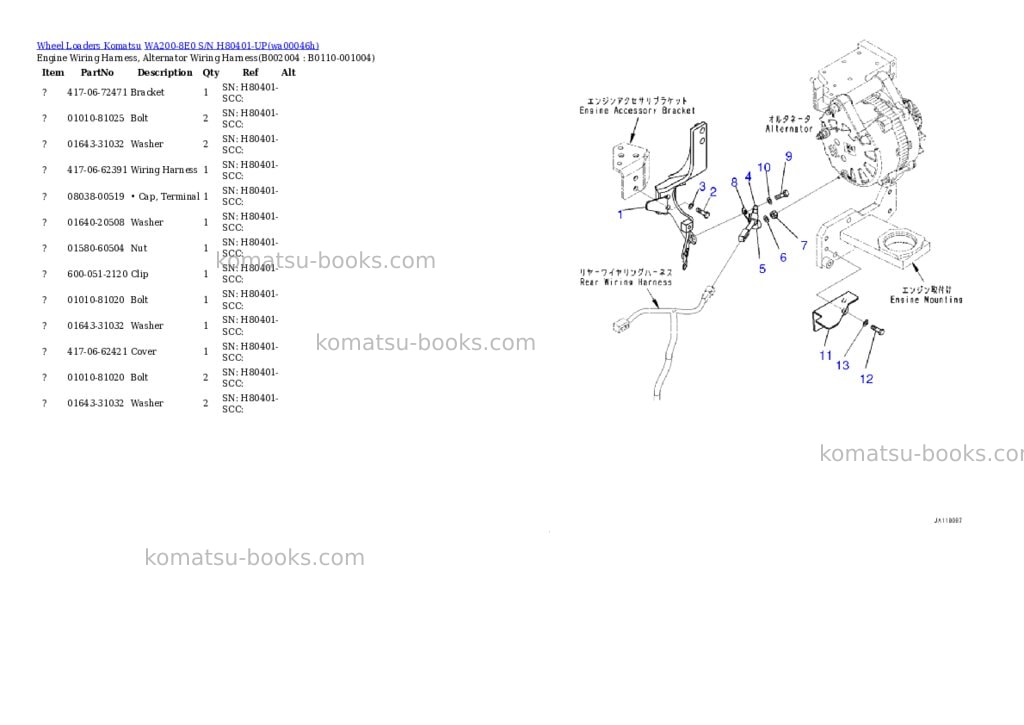 Komatsu WA200-8E0 S/N H80401-UP Parts catalog cover Page 4
